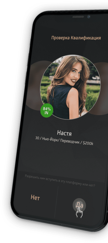 Знакомства со зрелыми женщинами на Luxy