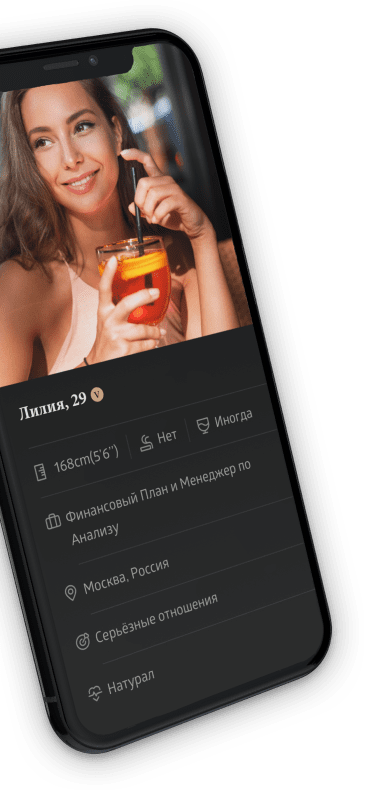 Luxy зрелые знакомства — профиль пользователя