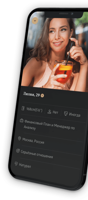 Знакомства с состоятельными женщинами