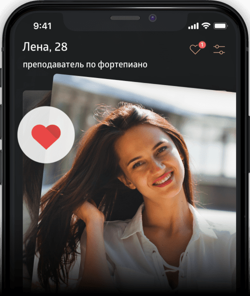 Luxy зрелые знакомства — мобильное приложение